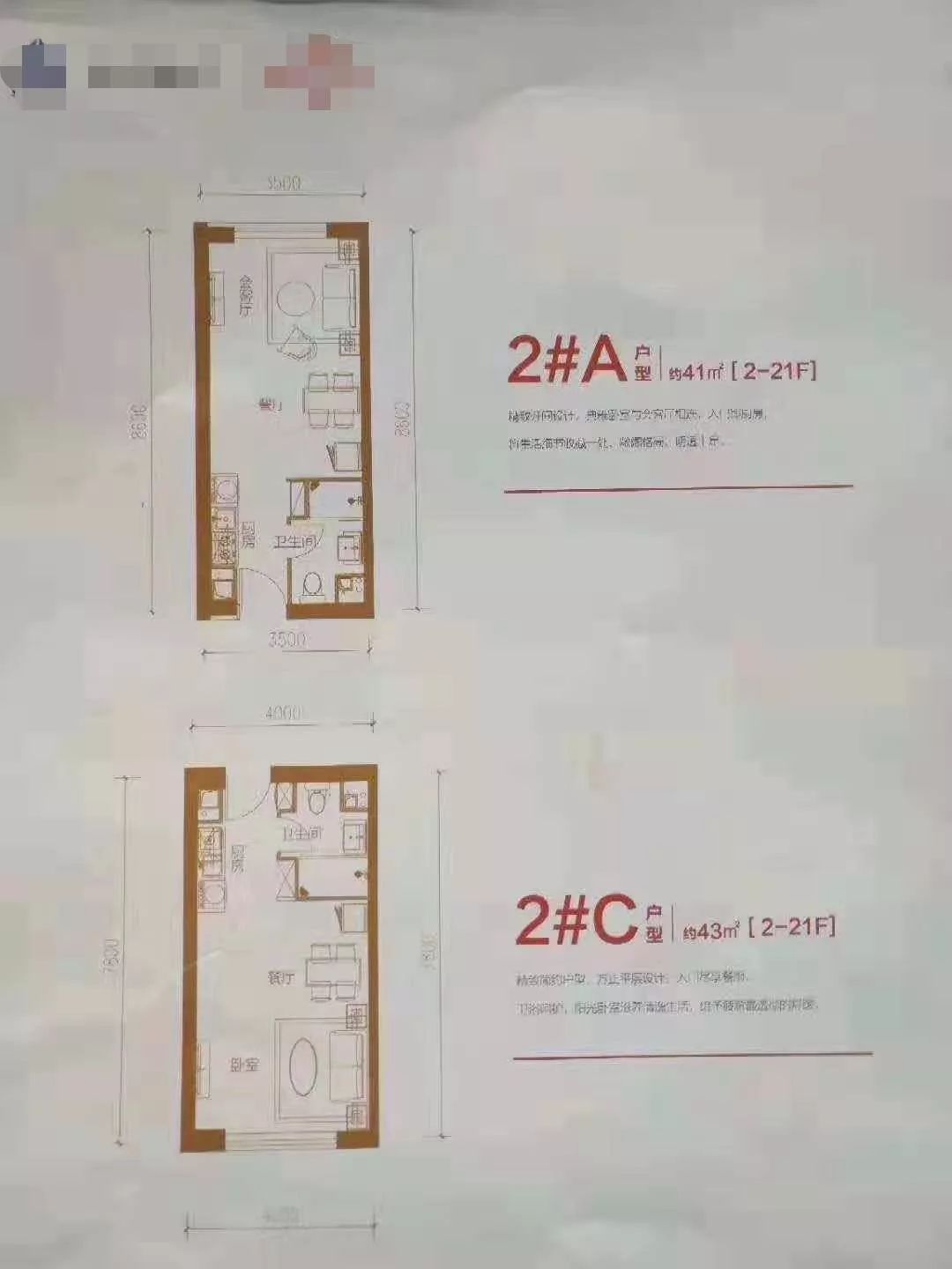 石家庄公寓市场大跳水？每平降4000元的真相是……