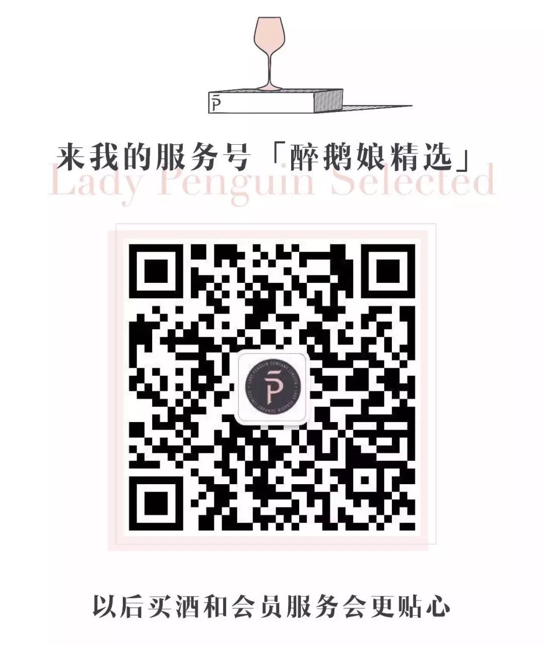 精品酒|雪利周上新！莎士比亚和马爸爸双重加持