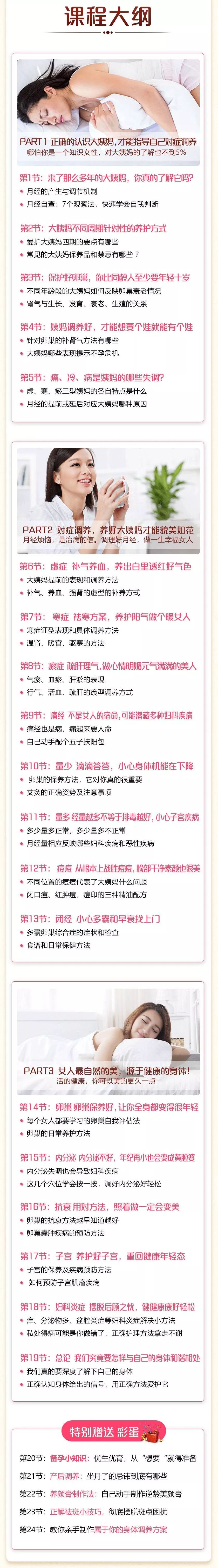 小s婆婆和钟丽缇,小s瑜伽锻炼视频