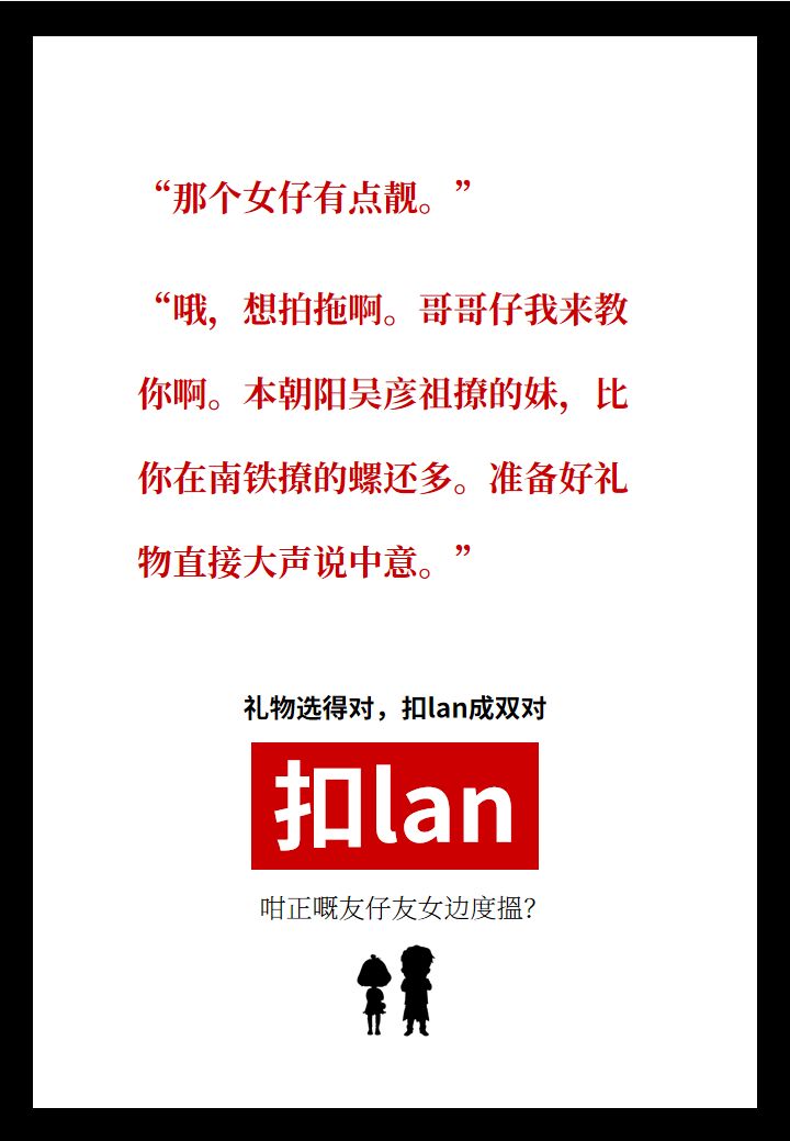 南宁人讲友仔友女是古汉语吗,友仔友女南宁白话