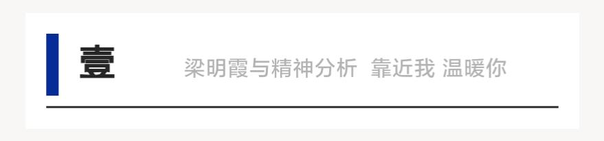 心理咨询和去医院看病有什么区别？｜心理咨询十问十答vol.01