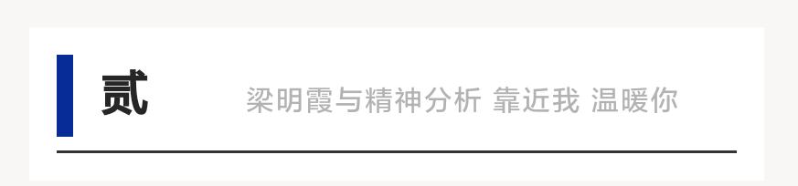 心理咨询和去医院看病有什么区别？｜心理咨询十问十答vol.01