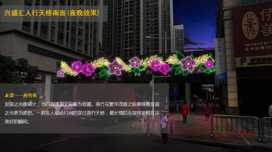 「活动召集」11月26日第八届广州国际灯光节开幕必看，最全作品介绍！广州摄影网灯光节摄影沟通微信群开放进群！