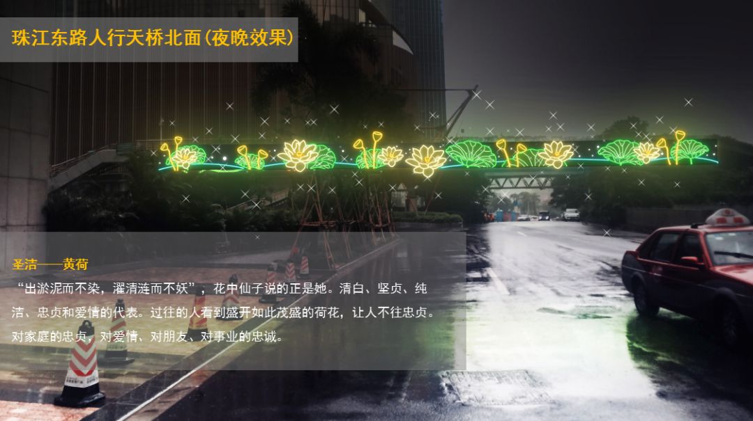 「活动召集」11月26日第八届广州国际灯光节开幕必看，最全作品介绍！广州摄影网灯光节摄影沟通微信群开放进群！