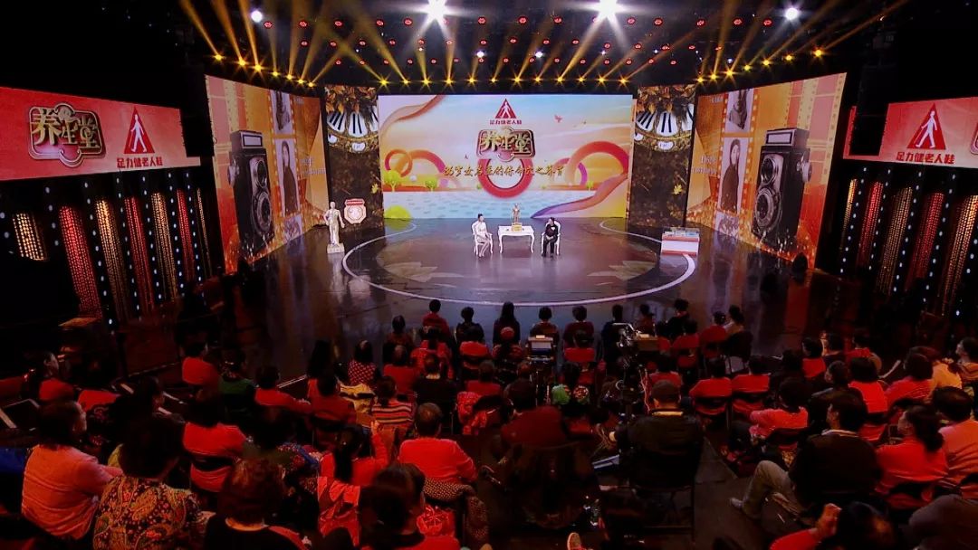 养生堂97岁陈老谈养生秘方,养生堂6个秘诀