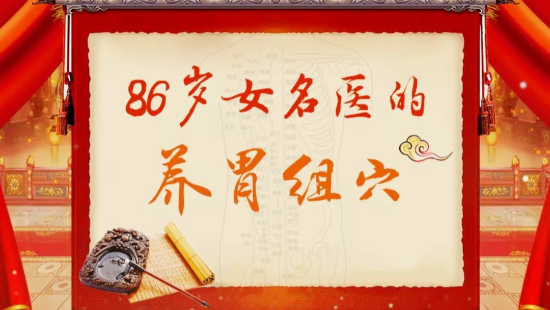 养生堂97岁陈老谈养生秘方,养生堂6个秘诀