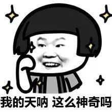 活久见！一个单号两个收货地址，谁动了我的快递？