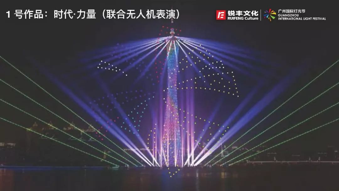 「活动召集」11月26日第八届广州国际灯光节开幕必看，最全作品介绍！广州摄影网灯光节摄影沟通微信群开放进群！