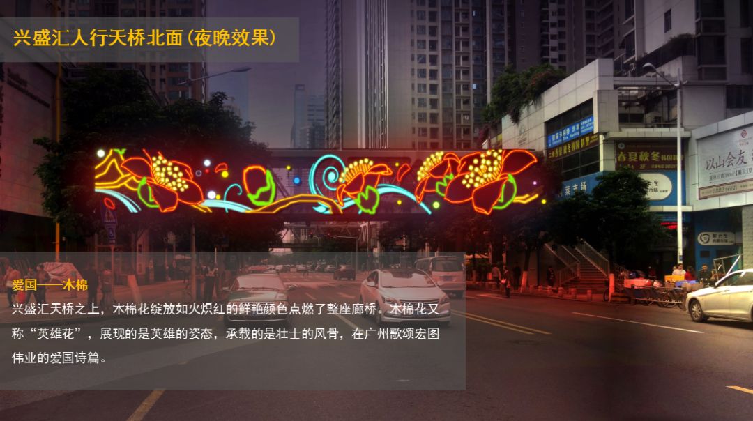 「活动召集」11月26日第八届广州国际灯光节开幕必看，最全作品介绍！广州摄影网灯光节摄影沟通微信群开放进群！