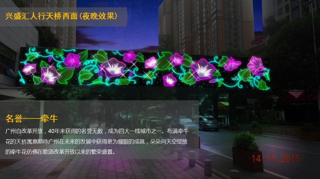 「活动召集」11月26日第八届广州国际灯光节开幕必看，最全作品介绍！广州摄影网灯光节摄影沟通微信群开放进群！