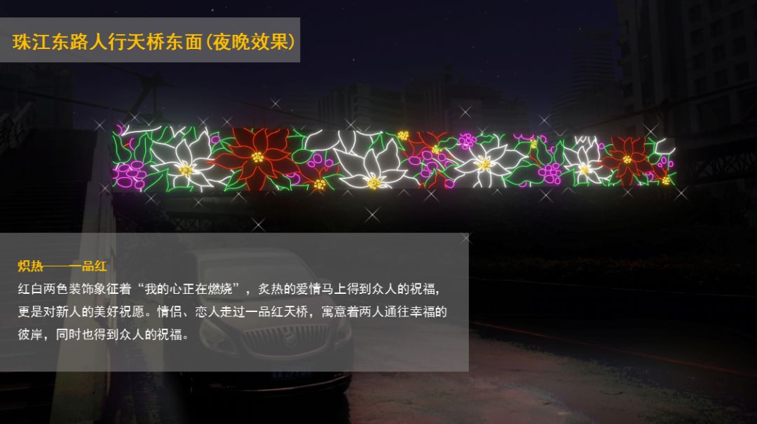 「活动召集」11月26日第八届广州国际灯光节开幕必看，最全作品介绍！广州摄影网灯光节摄影沟通微信群开放进群！