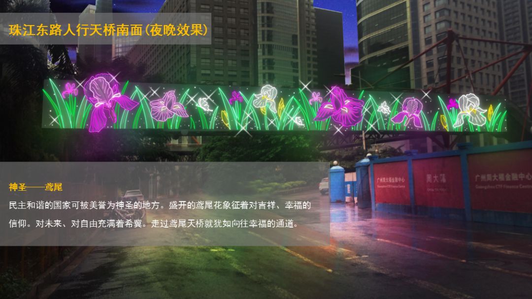 「活动召集」11月26日第八届广州国际灯光节开幕必看，最全作品介绍！广州摄影网灯光节摄影沟通微信群开放进群！