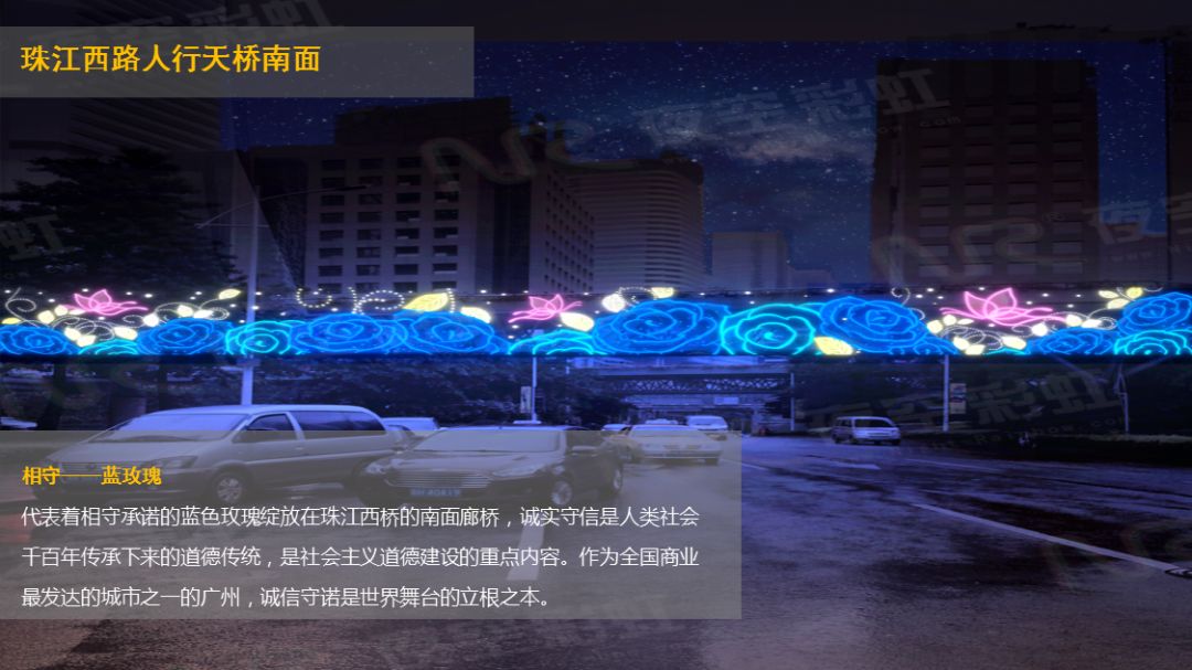 「活动召集」11月26日第八届广州国际灯光节开幕必看，最全作品介绍！广州摄影网灯光节摄影沟通微信群开放进群！