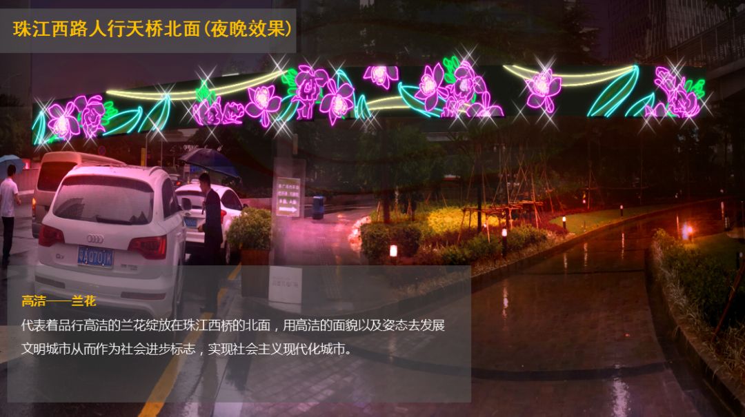 「活动召集」11月26日第八届广州国际灯光节开幕必看，最全作品介绍！广州摄影网灯光节摄影沟通微信群开放进群！