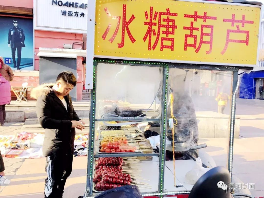 黑河低温冷库,东北最冷黑河早市冻货