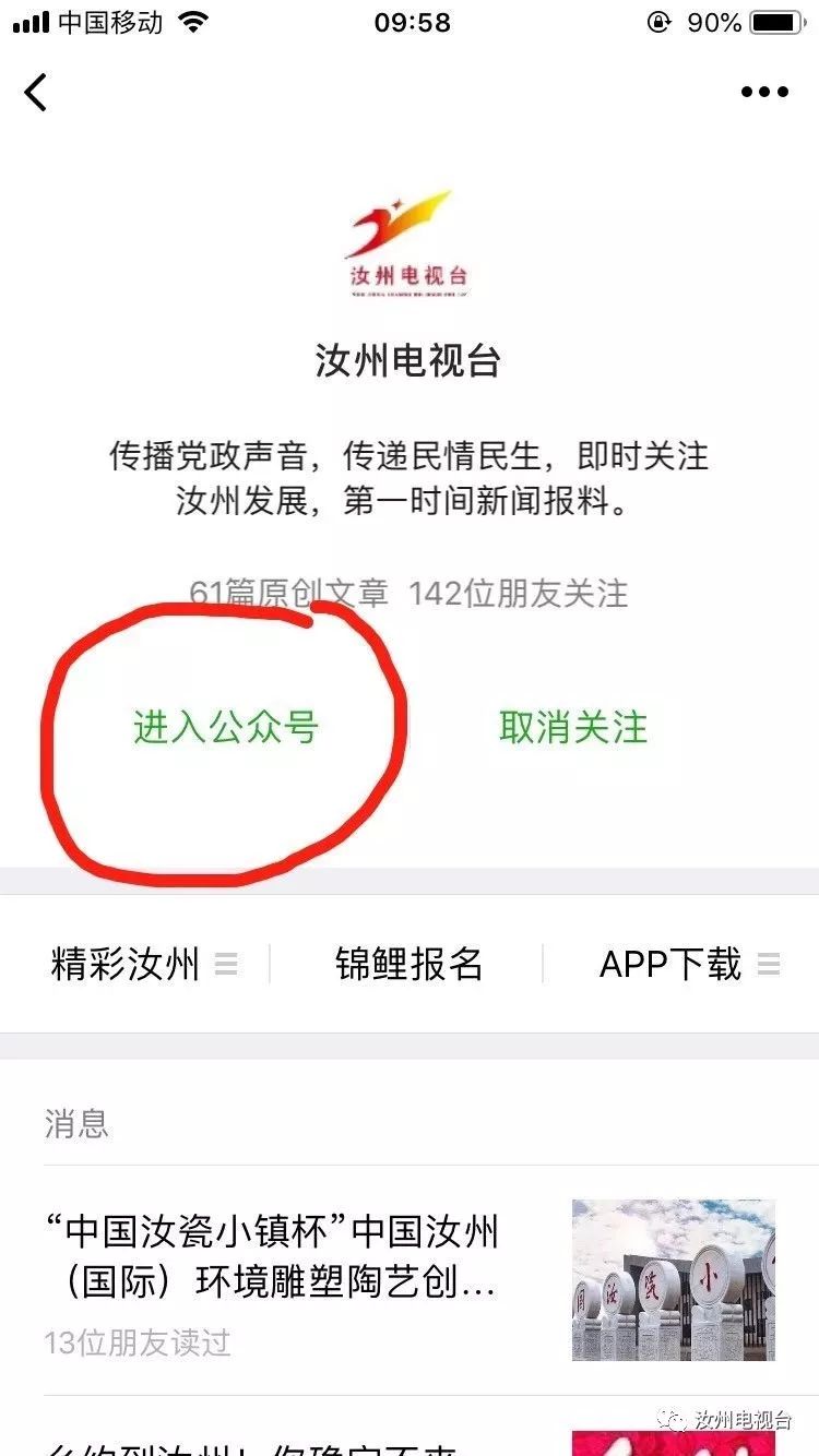 来啦！乐达卡萨帝邀你一起见证汝州锦鲤的诞生！