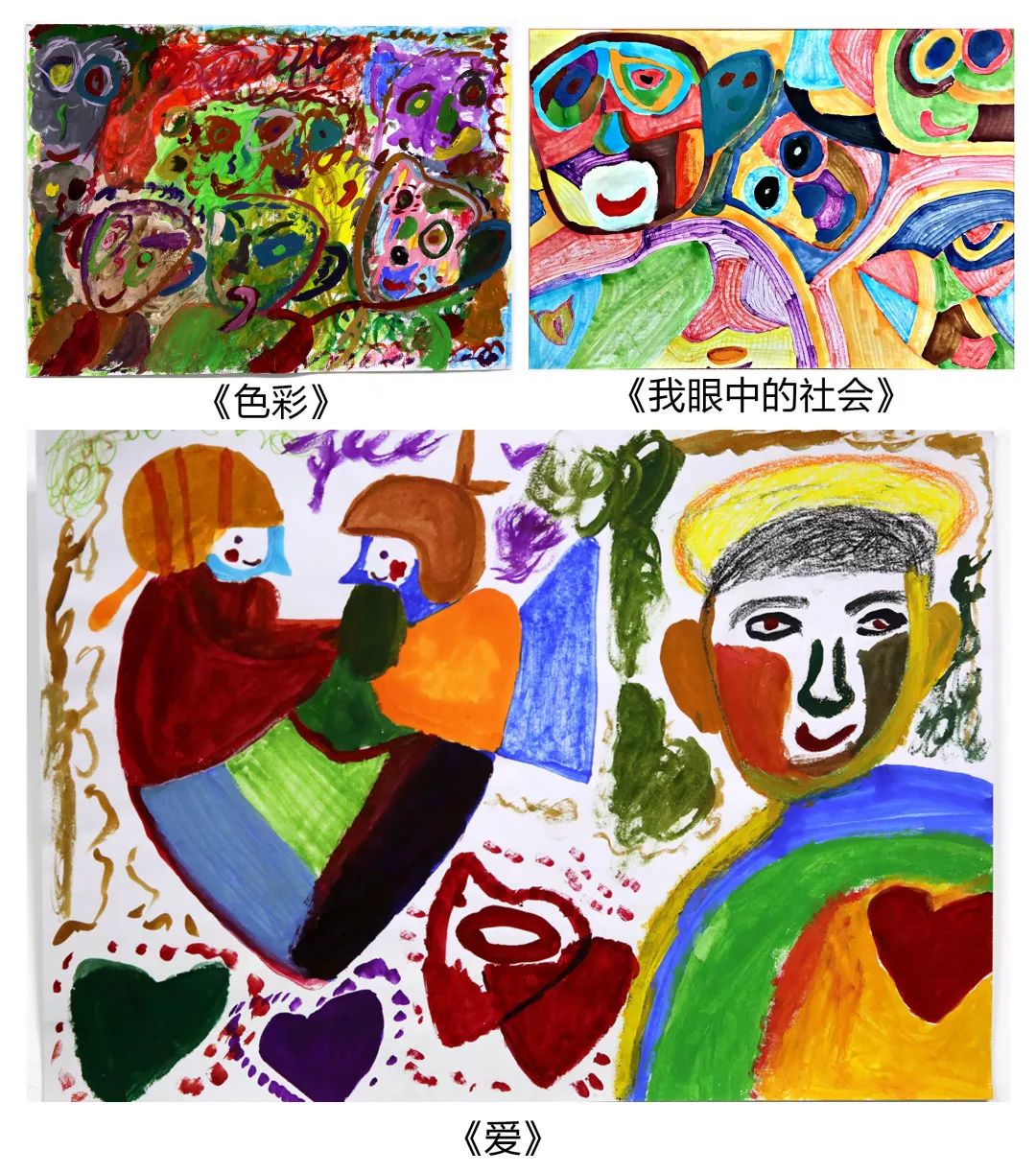 推进“五大改造”新格局丨是什么让精神病服刑人员破茧重生？