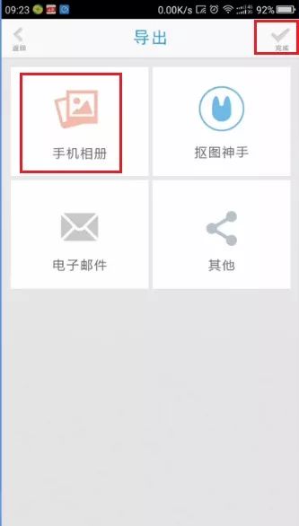 微信半透明头像设置教程,微信怎么设置半透明背景