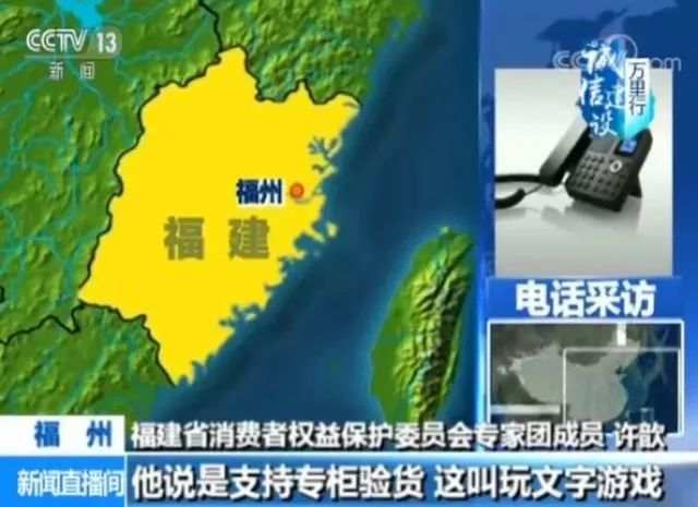 为什么都支持专柜验货,专柜支持验货是真的吗