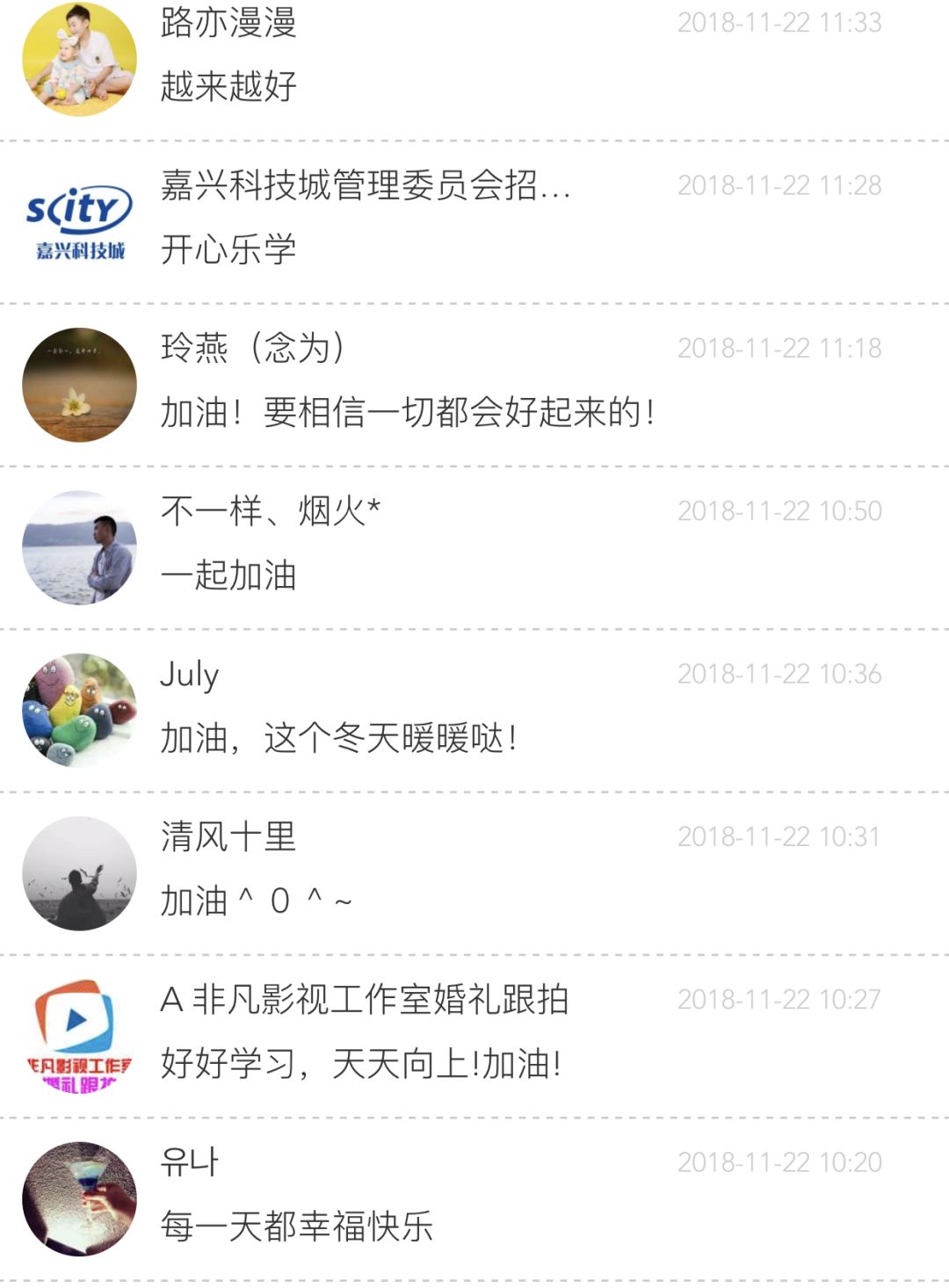 东西协作项目,东西协作成功