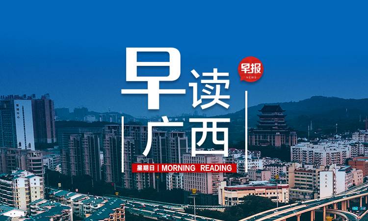 骞胯タ澶у寤烘牎90鍛ㄥ勾搴嗙澶т細,骞胯タ澶у寤烘牎搴嗙澶т細