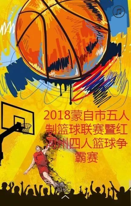 打篮球比赛有奖品,打篮球秀爆全场