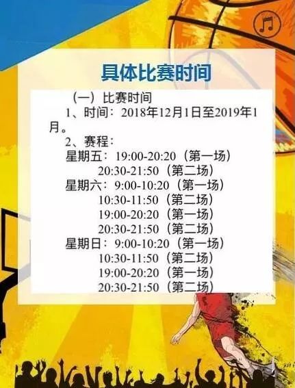 打篮球比赛有奖品,打篮球秀爆全场