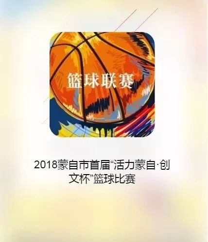 打篮球比赛有奖品,打篮球秀爆全场