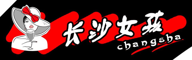 500余款全球各地精酿，3000多个钢铁酒格组成的巨幕外墙！长沙又一约酒圣地来了~