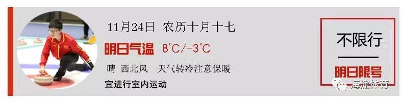 北京冬奥会开幕式集结,北京海淀冬奥会场馆
