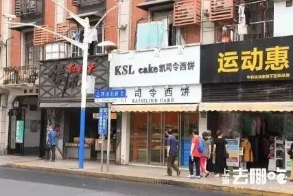 上海食品老字号品牌大全,上海最有名的老字号糕点