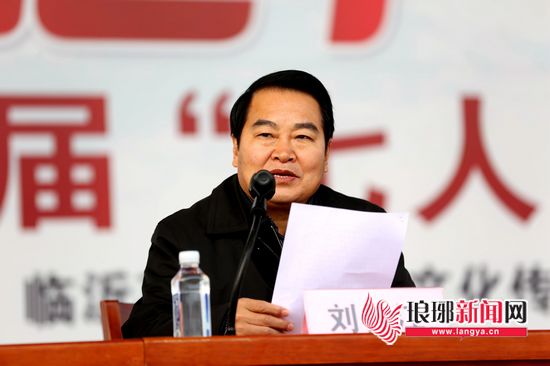 临沂市7人制足球大赛,临沂市直机关7人制足球比赛