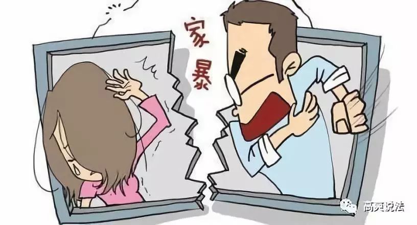 没结婚出了事怎么办,遭遇家暴如何申请起诉离婚