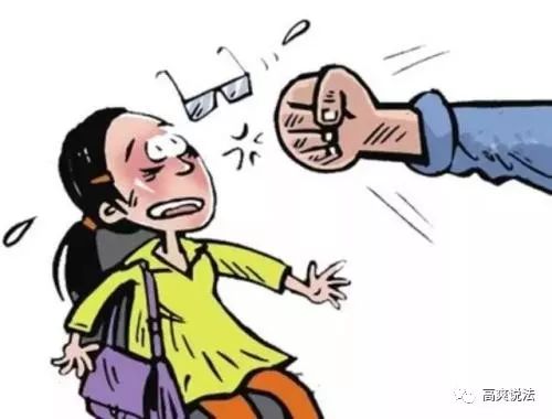 没结婚出了事怎么办,遭遇家暴如何申请起诉离婚