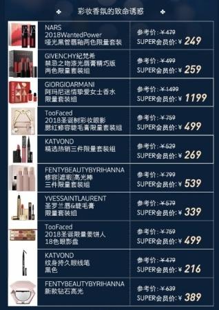 苏宁黑五,苏宁国际最新活动