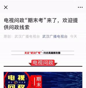 武汉最美女人,武汉最美的女人