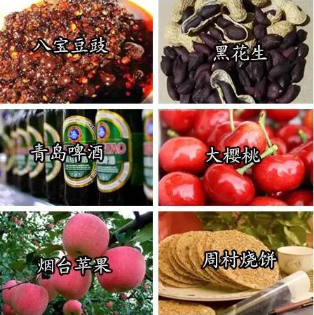 关于那些被各省藏起来的特产,全国各省特产适合带回家的