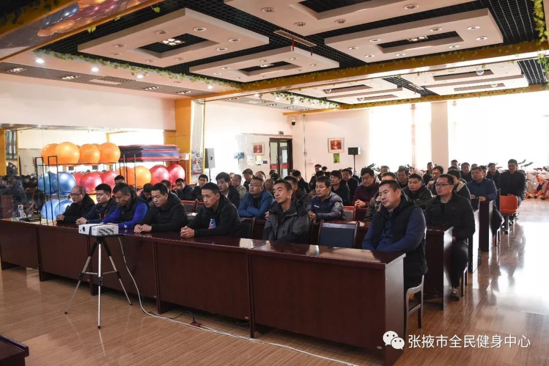 2018年张掖市篮球裁判员和教练员培训班在张掖市全民健身中心开班