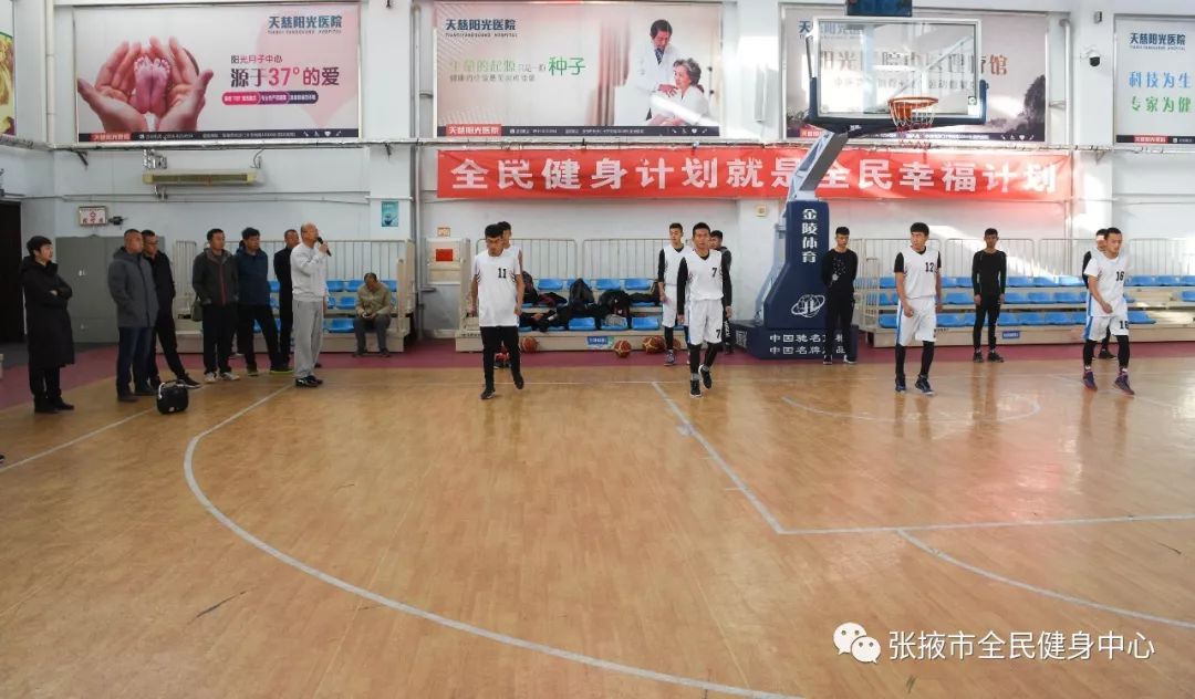 2018年张掖市篮球裁判员和教练员培训班在张掖市全民健身中心开班