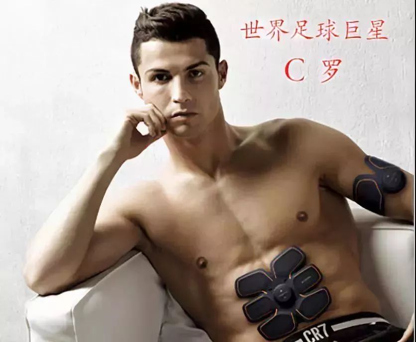 躺着减肥瘦肚子神器,能瘦肚子的瘦身贴