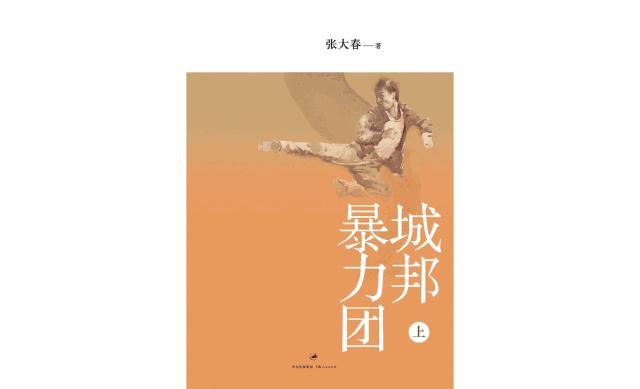 华语文学经典之作,华语文坛经典