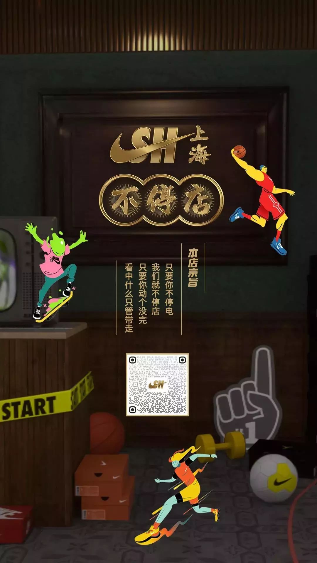 nikejustdoit新款,nikejustdoit店铺