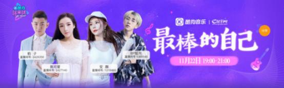 酷狗哆来咪哪里录的,酷狗哆来咪才艺秀