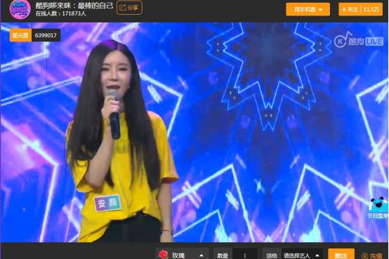 酷狗哆来咪哪里录的,酷狗哆来咪才艺秀