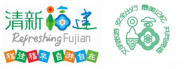 “绿都三明·最氧三明”盛夏旅游推广季正式启动！第一站：三明旅游产品（厦漳泉）推介会！