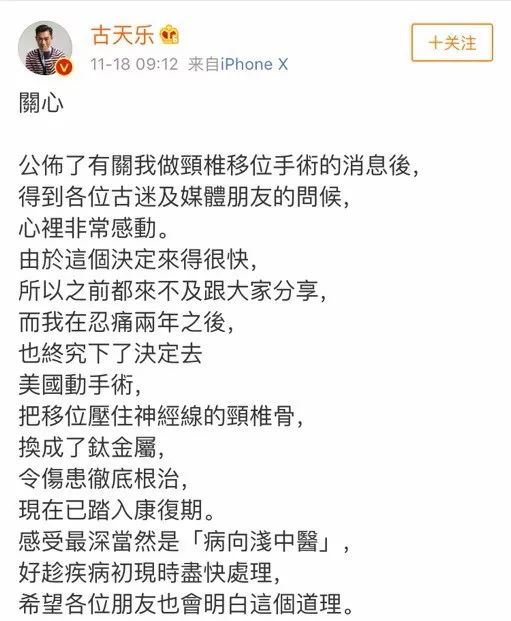 颈椎病猝死多少人,颈椎病死了多少人