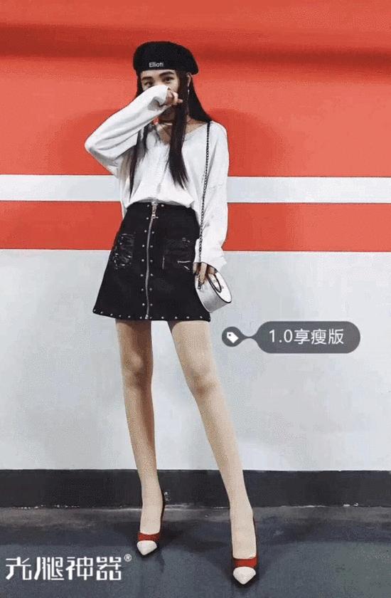 光腿神器抗寒真实测评,大粗腿显瘦光腿神器测评