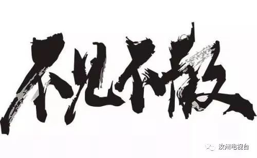 赏插花、做烘焙、看表演、抽大奖，这个周末你还可以这样过……