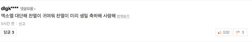 中国粉丝应援惊呆外国,中国粉丝震惊外国明星