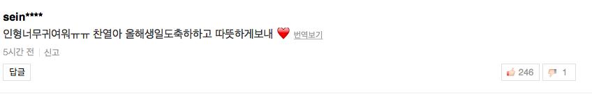 中国粉丝应援惊呆外国,中国粉丝震惊外国明星